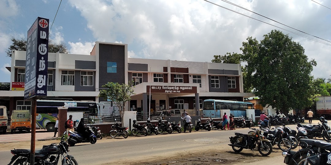 RTO Office South
