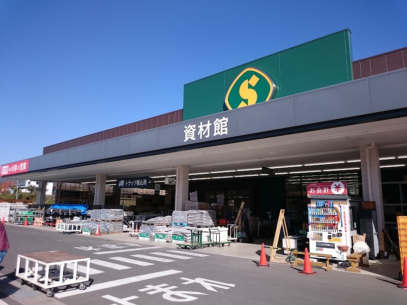 セキチュー 沼田恩田店