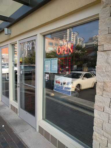 Liquor Store «Montgomery County Liquor & Wine - Hampden Lane», reviews and photos, 4920 Hampden Ln, Bethesda, MD 20814, USA