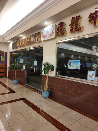 Shopping Mall «Grand Century Shopping Mall», reviews and photos, 1111 Story Rd, San Jose, CA 95122, USA