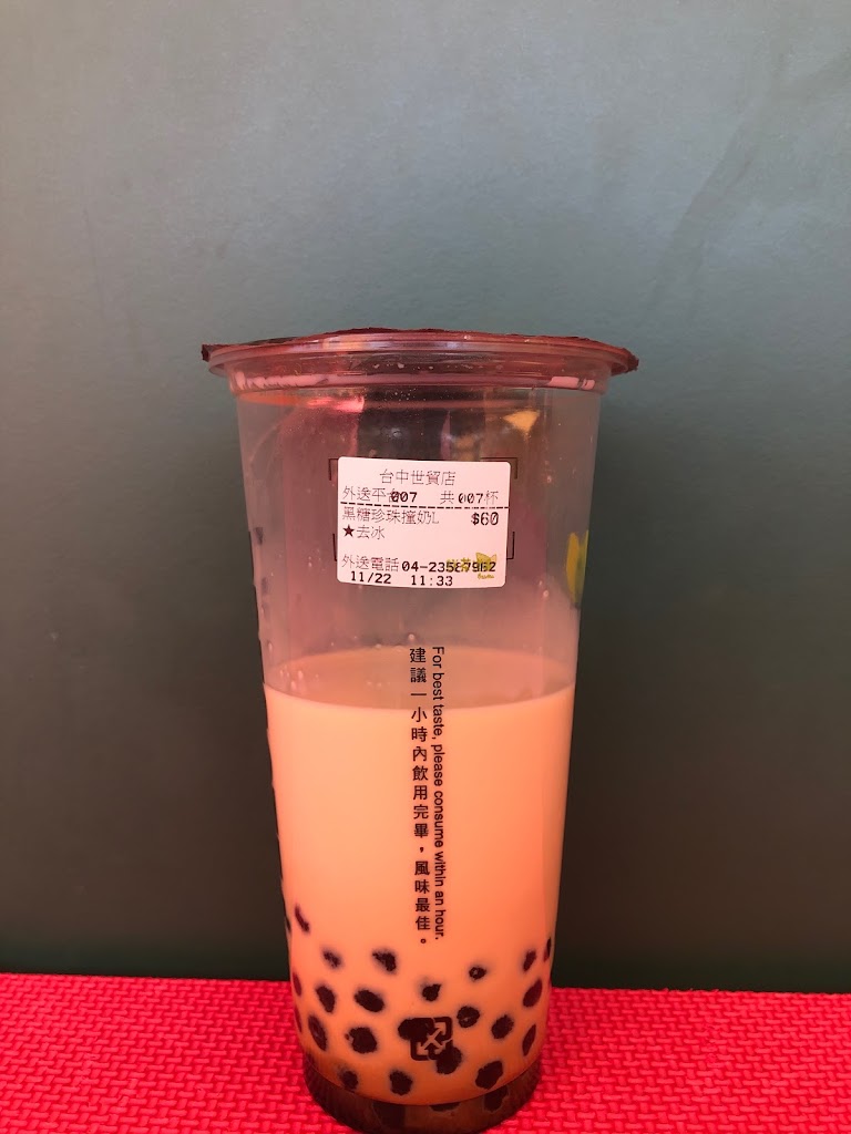 鮮茶道（台中世貿店） 的照片