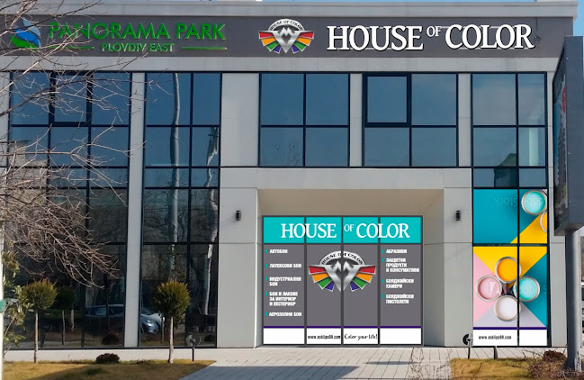 Отзиви за Магазин House of color в Пловдив - Магазин за бои
