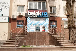 Belok.ua - спортивное питание image