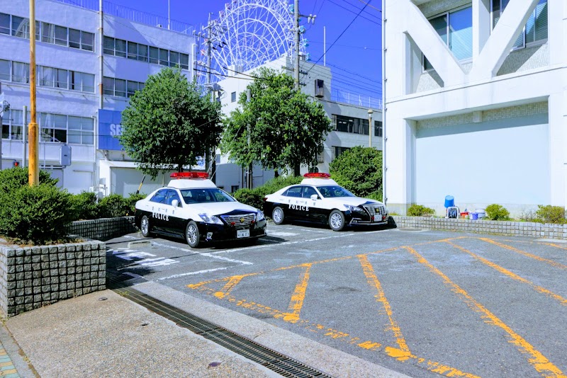 愛知県 港警察署
