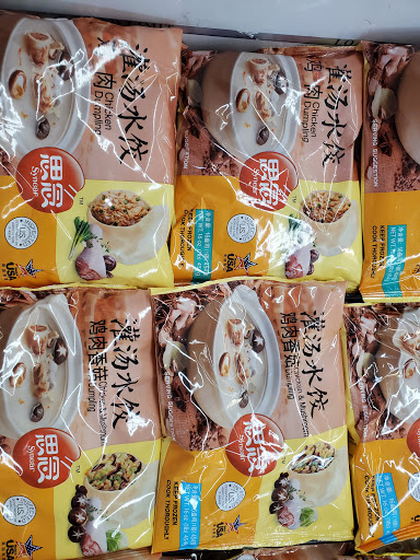 Supermarket «168 Market», reviews and photos, 933 E Las Tunas Dr, San Gabriel, CA 91776, USA