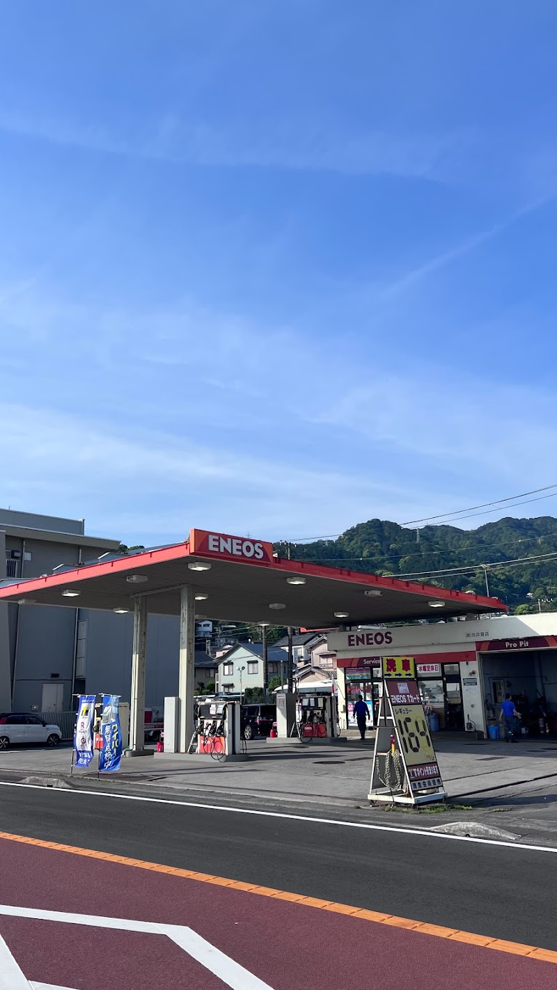 ENEOS マリンアタミ SS (向井商店)