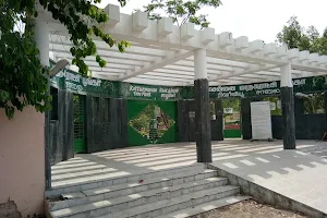 Kotturpuram Tree Park image