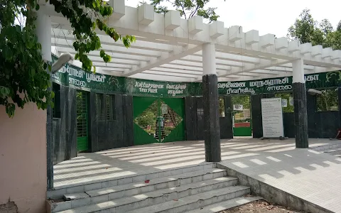 Kotturpuram Tree Park image