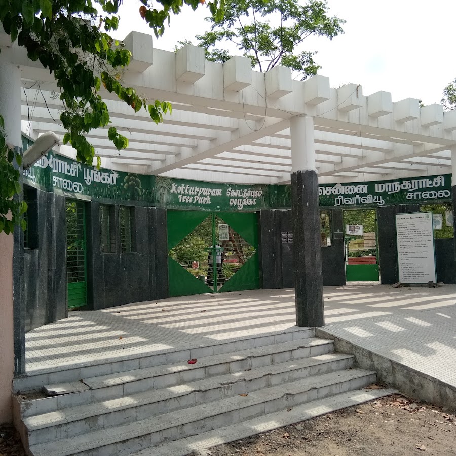 Kotturpuram Tree Park