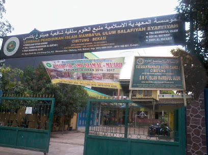 SMP Islam Al-Ma'arif
