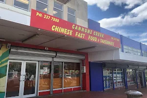 Cannons Creek Chinese Takeaway image
