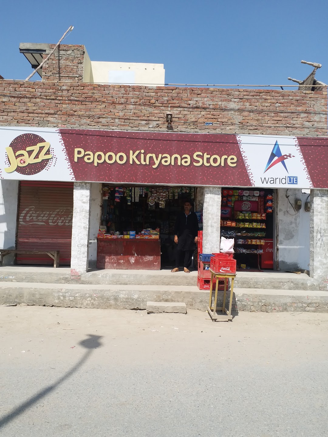 Pappu General Store