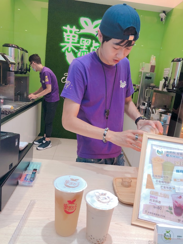 菓點子-龍安店 的照片