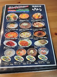 韓国料理ソウル