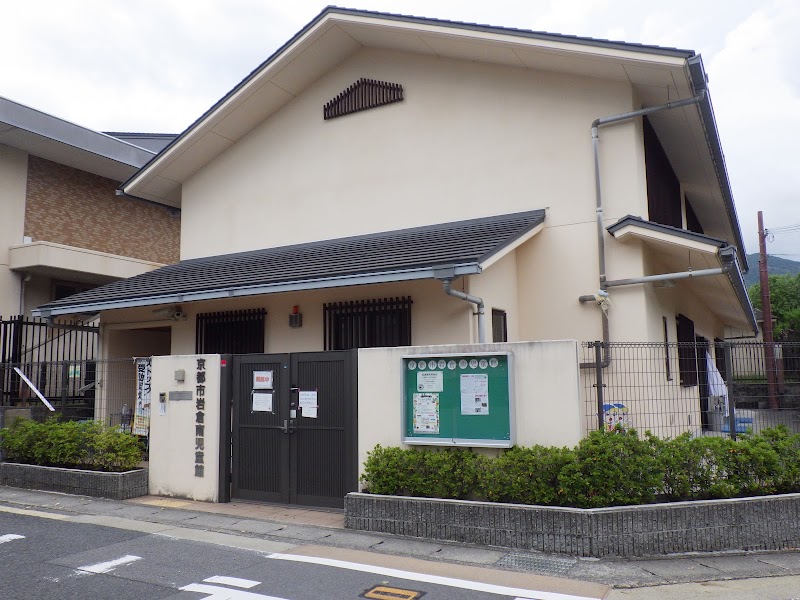 京都市立岩倉南児童館