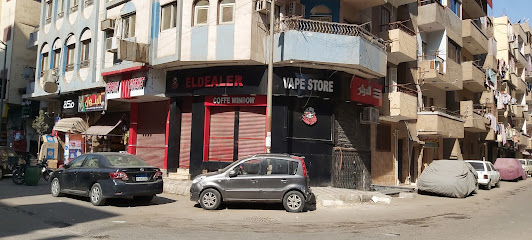 El Dealer Vape Store