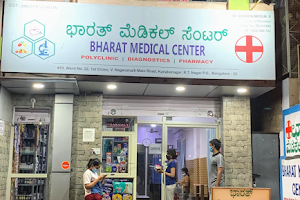 Bharat Medical Center image