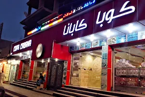 مطعم مغلق image