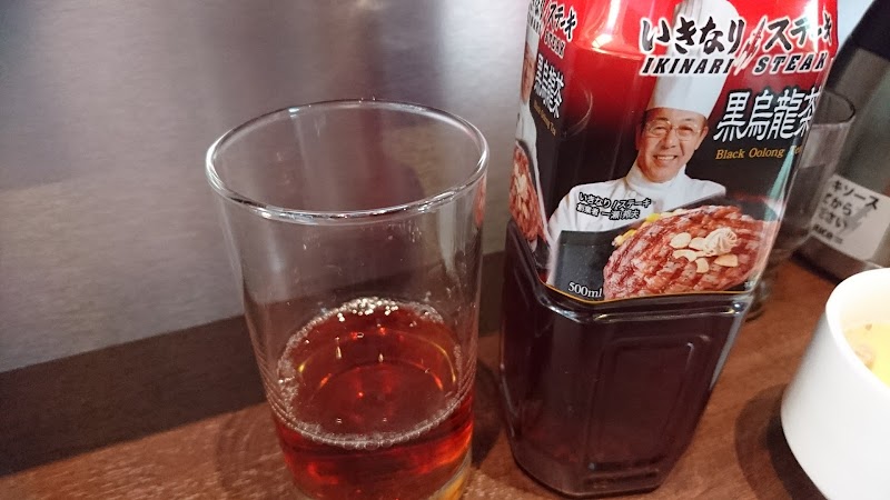 いきなり ステーキ ナフコツーワンスタイル宗像店 福岡県宗像市光岡 ステーキハウス レストラン グルコミ