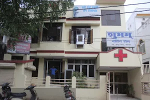 Shubham Hospital image