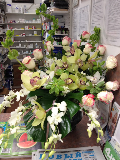 Florist «Gallery of Flowers Ny Corporation», reviews and photos, 1151 Brighton Beach Ave, Brooklyn, NY 11235, USA