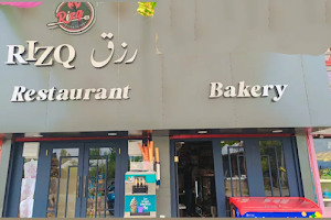 Rizq Bakery and Restaurant image