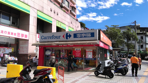 Carrefour Beitou