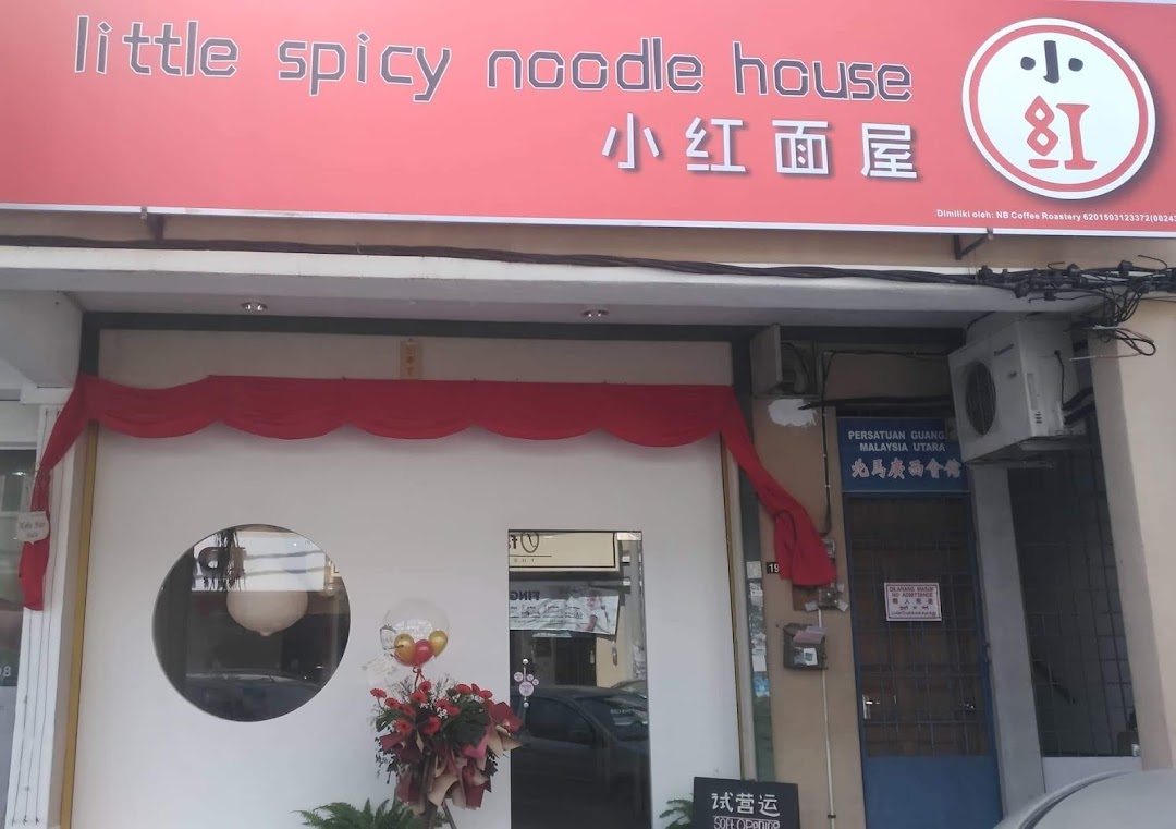 Little Spicy Noodle House 