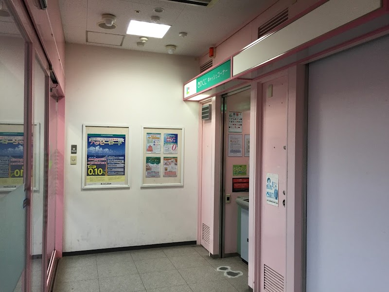 きのくに信用金庫 イズミヤ和歌山店 第2出張所（東側ATM）