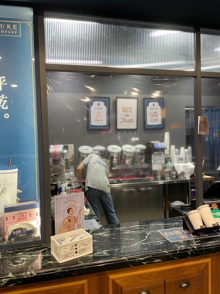 可不可熟成紅茶-桃園龍安店 的照片