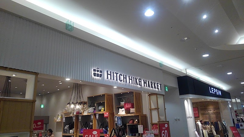 ブルーブルーエ イオンモール高崎 群馬県高崎市棟高町 ファッション アクセサリー店 ホームセンター グルコミ