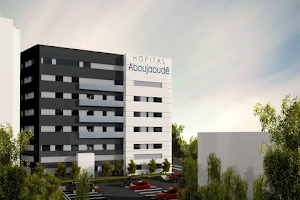 Aboujaoudé Hospital image