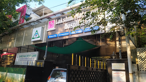 Lakshmi Maternity Hospital