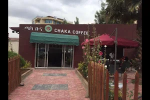 Chaka Coffee | Chichinya Hayahulet | ጫካ ቡና | ቺቺኒያ ሃያሁለት image