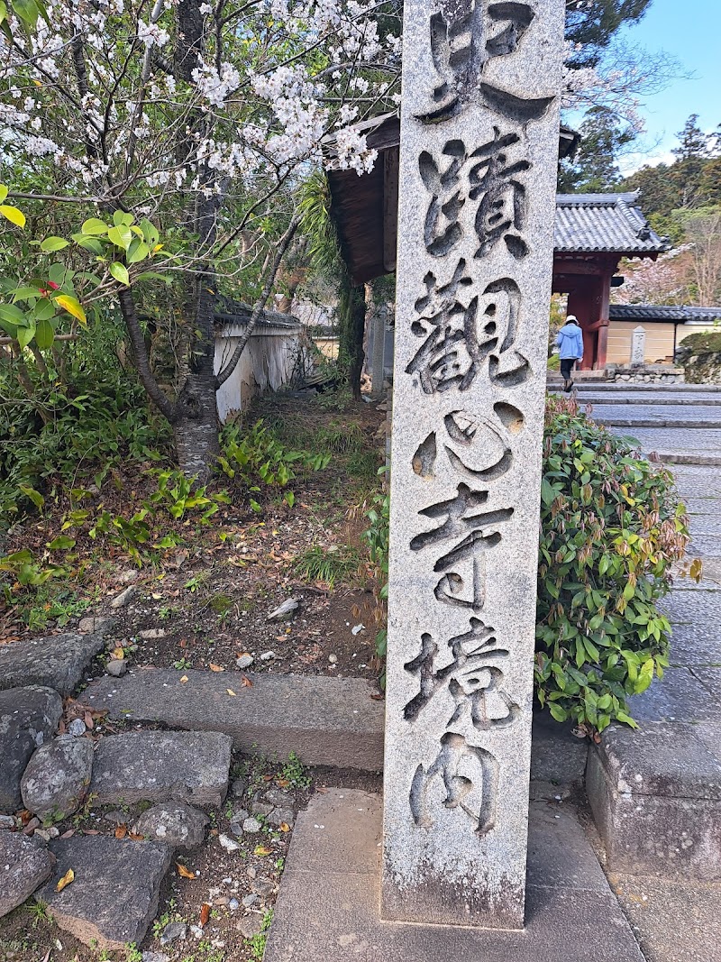 日本唯一星塚霊場