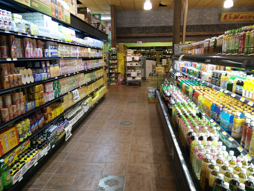Chinese Supermarket «New York Mart», reviews and photos, 15108 Frederick Rd, Rockville, MD 20850, USA