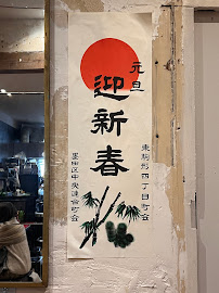 Les plus récentes photos du Restaurant Haikara Izakaya à Paris - n°4