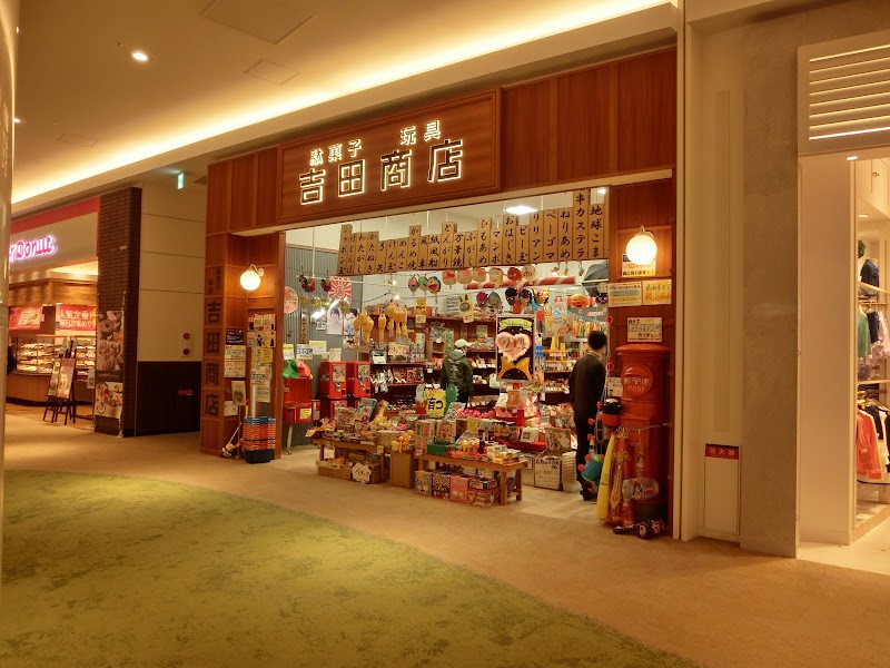 駄菓子屋たま 愛知県名古屋市北区光音寺町野方 駄菓子屋 グルコミ