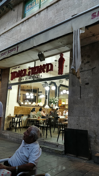 Sambooki - Jaffa St 34, Jerusalem, Israel