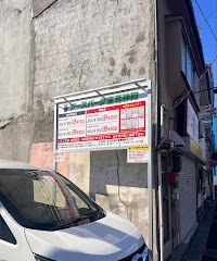 アースパーク東荒神町