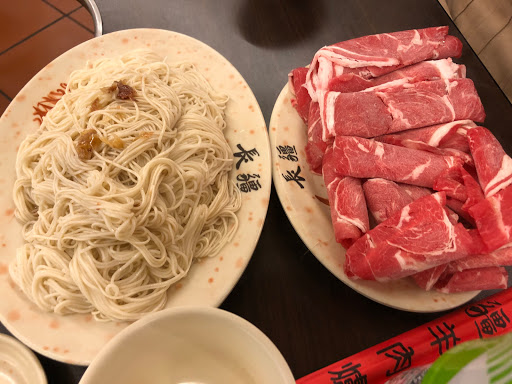 長疆炭燒羊肉爐 樹林中華店 的照片