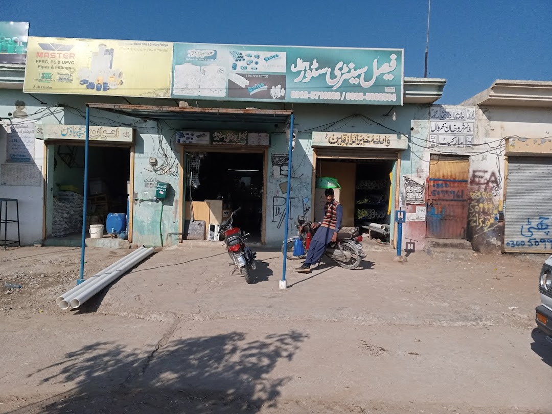Faisal Sanitary Store