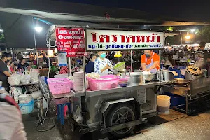 Phra Pathom Chedi Night Market image