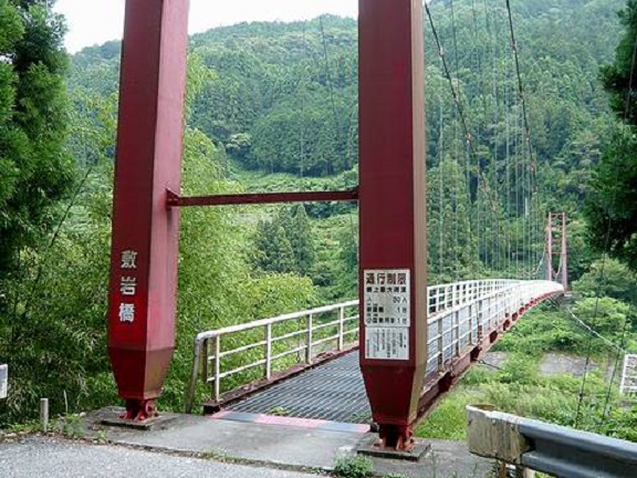 敷岩橋