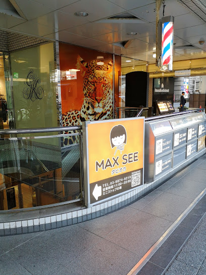 MAX SEE（マックスシー）川崎店
