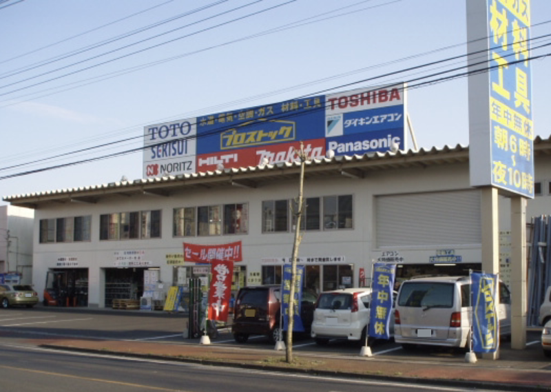 プロストック太田店