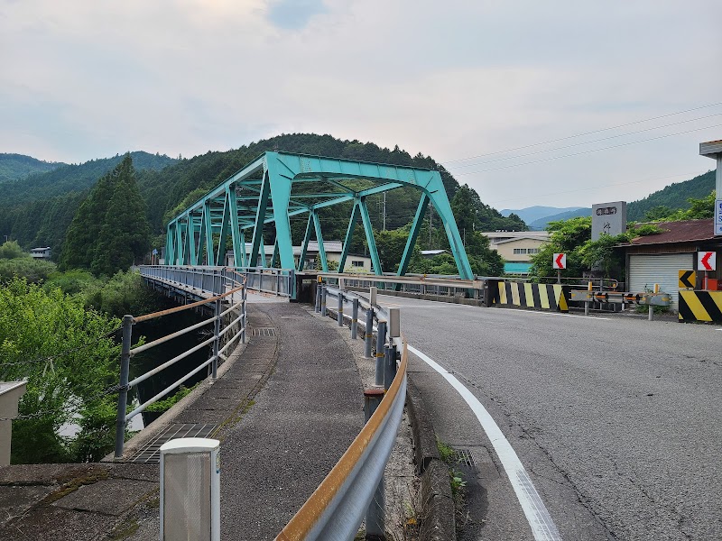 繁藤橋