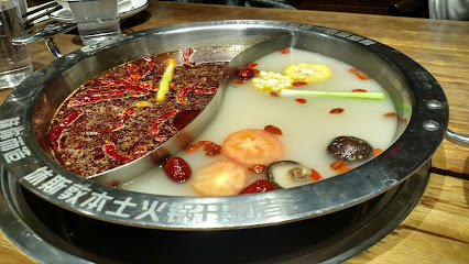 Niu Jiao Jian Hot Pot 牛角尖
