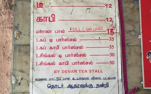 Devar Tea stall image