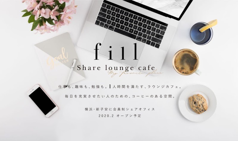 fill share lounge cafe フィル シェアラウンジカフェ